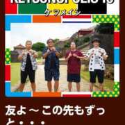 ヒメ日記 2025/10/28 08:01 投稿 南（ミナミ） アバンチュール(五反田)