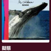 ヒメ日記 2025/10/30 09:01 投稿 南（ミナミ） アバンチュール(五反田)