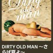 ヒメ日記 2025/11/02 08:16 投稿 南（ミナミ） アバンチュール(五反田)