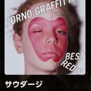 ヒメ日記 2025/11/07 07:31 投稿 南（ミナミ） アバンチュール(五反田)