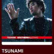 ヒメ日記 2025/11/08 09:01 投稿 南（ミナミ） アバンチュール(五反田)