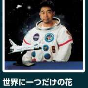 ヒメ日記 2025/11/09 09:01 投稿 南（ミナミ） アバンチュール(五反田)