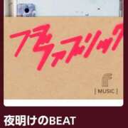 ヒメ日記 2025/11/10 08:31 投稿 南（ミナミ） アバンチュール(五反田)