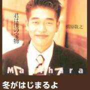 ヒメ日記 2025/11/11 07:16 投稿 南（ミナミ） アバンチュール(五反田)