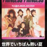 ヒメ日記 2025/11/13 07:01 投稿 南（ミナミ） アバンチュール(五反田)