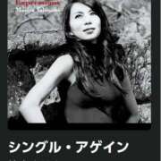 ヒメ日記 2025/11/15 08:31 投稿 南（ミナミ） アバンチュール(五反田)