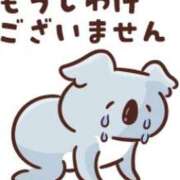 ヒメ日記 2025/11/18 07:46 投稿 南（ミナミ） アバンチュール(五反田)