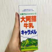ヒメ日記 2025/11/20 12:31 投稿 南（ミナミ） アバンチュール(五反田)