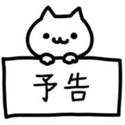 ヒメ日記 2025/11/20 23:01 投稿 南（ミナミ） アバンチュール(五反田)