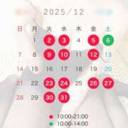 ヒメ日記 2025/11/29 09:16 投稿 南（ミナミ） アバンチュール(五反田)