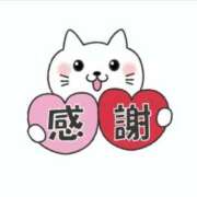 ヒメ日記 2025/11/30 21:46 投稿 南（ミナミ） アバンチュール(五反田)