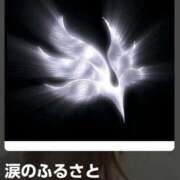 ヒメ日記 2025/12/01 08:31 投稿 南（ミナミ） アバンチュール(五反田)