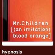 ヒメ日記 2025/12/04 08:31 投稿 南（ミナミ） アバンチュール(五反田)