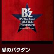 ヒメ日記 2025/12/05 09:01 投稿 南（ミナミ） アバンチュール(五反田)