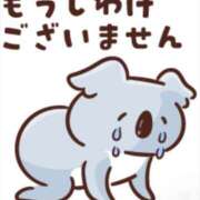 ヒメ日記 2025/12/07 10:01 投稿 南（ミナミ） アバンチュール(五反田)