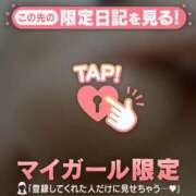 ヒメ日記 2025/12/11 22:31 投稿 南（ミナミ） アバンチュール(五反田)