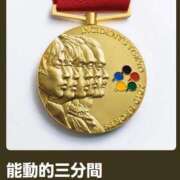 ヒメ日記 2025/12/12 08:31 投稿 南（ミナミ） アバンチュール(五反田)