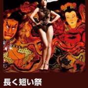 ヒメ日記 2025/12/15 07:46 投稿 南（ミナミ） アバンチュール(五反田)