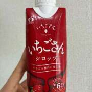 ヒメ日記 2025/12/19 13:01 投稿 南（ミナミ） アバンチュール(五反田)