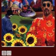 ヒメ日記 2025/12/20 08:01 投稿 南（ミナミ） アバンチュール(五反田)