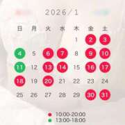 ヒメ日記 2025/12/25 22:16 投稿 南（ミナミ） アバンチュール(五反田)
