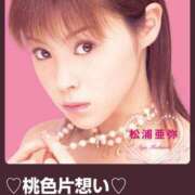 ヒメ日記 2025/12/26 08:46 投稿 南（ミナミ） アバンチュール(五反田)