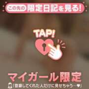 ヒメ日記 2025/12/27 10:31 投稿 南（ミナミ） アバンチュール(五反田)