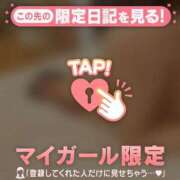 ヒメ日記 2025/12/27 11:31 投稿 南（ミナミ） アバンチュール(五反田)