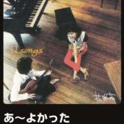 ヒメ日記 2025/12/28 09:01 投稿 南（ミナミ） アバンチュール(五反田)