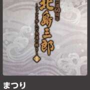 ヒメ日記 2026/01/01 00:01 投稿 南（ミナミ） アバンチュール(五反田)