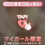 ヒメ日記 2026/01/01 00:16 投稿 南（ミナミ） アバンチュール(五反田)