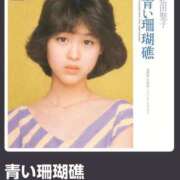 ヒメ日記 2026/01/07 11:46 投稿 南（ミナミ） アバンチュール(五反田)