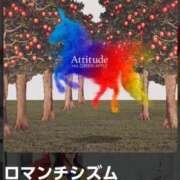 ヒメ日記 2026/01/08 07:46 投稿 南（ミナミ） アバンチュール(五反田)