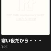 ヒメ日記 2026/01/09 07:31 投稿 南（ミナミ） アバンチュール(五反田)