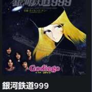 ヒメ日記 2026/01/10 10:16 投稿 南（ミナミ） アバンチュール(五反田)