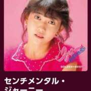 ヒメ日記 2026/01/12 05:31 投稿 南（ミナミ） アバンチュール(五反田)