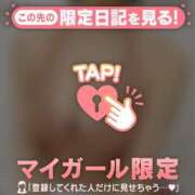 ヒメ日記 2026/01/12 18:16 投稿 南（ミナミ） アバンチュール(五反田)