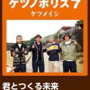 ヒメ日記 2026/01/14 08:46 投稿 南（ミナミ） アバンチュール(五反田)