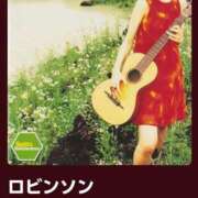 ヒメ日記 2026/01/15 06:31 投稿 南（ミナミ） アバンチュール(五反田)