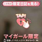 ヒメ日記 2026/01/15 19:31 投稿 南（ミナミ） アバンチュール(五反田)