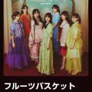 ヒメ日記 2026/01/18 09:31 投稿 南（ミナミ） アバンチュール(五反田)