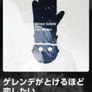 南（ミナミ） おはようございます♪ アバンチュール(五反田)