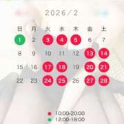 ヒメ日記 2026/01/25 11:46 投稿 南（ミナミ） アバンチュール(五反田)