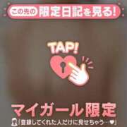 ヒメ日記 2026/01/31 15:46 投稿 南（ミナミ） アバンチュール(五反田)