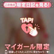 ヒメ日記 2026/02/01 11:46 投稿 南（ミナミ） アバンチュール(五反田)