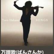 ヒメ日記 2026/02/02 11:16 投稿 南（ミナミ） アバンチュール(五反田)