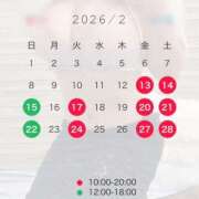 ヒメ日記 2026/02/05 18:31 投稿 南（ミナミ） アバンチュール(五反田)