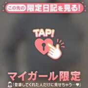 ヒメ日記 2026/02/05 19:16 投稿 南（ミナミ） アバンチュール(五反田)