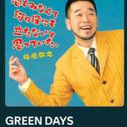 ヒメ日記 2026/02/09 08:01 投稿 南（ミナミ） アバンチュール(五反田)