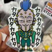 ヒメ日記 2026/02/09 12:01 投稿 南（ミナミ） アバンチュール(五反田)